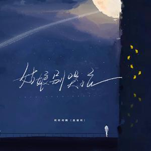 男人把大鸡巴插入逼的视频
