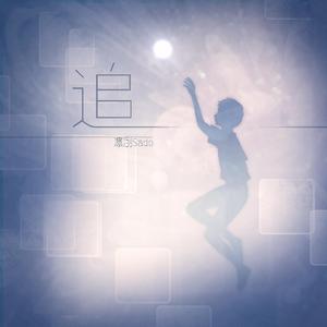 男人把大鸡巴插入逼的视频
