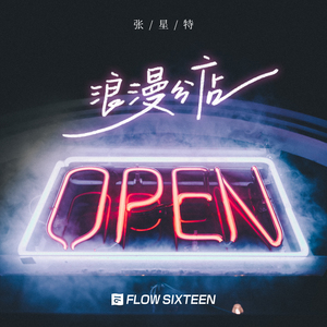 男人把大鸡巴插入逼的视频
